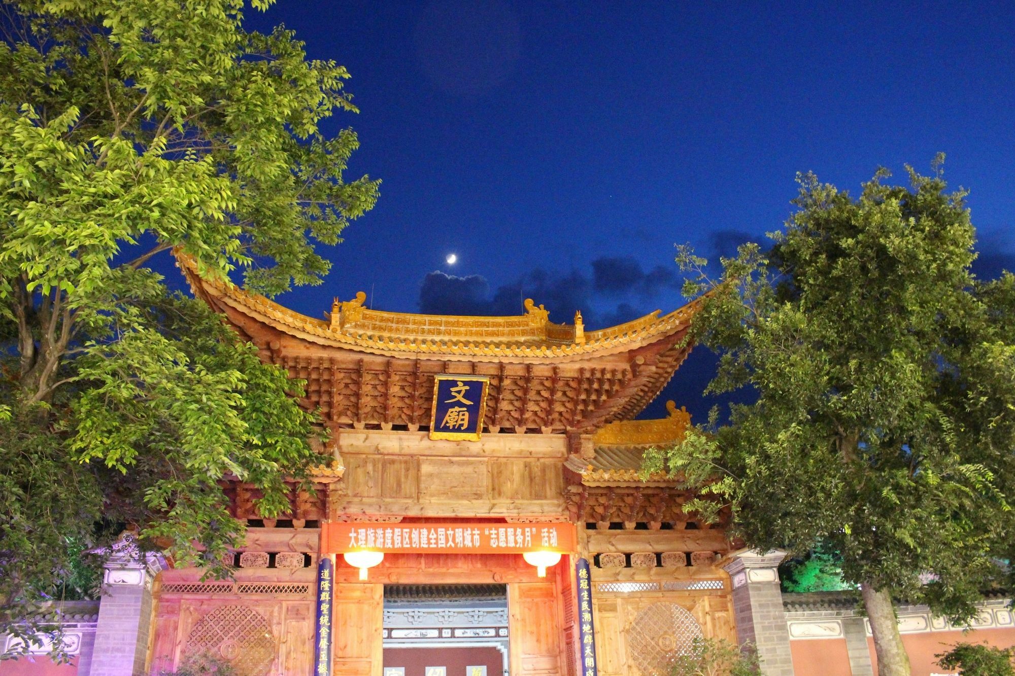 Bo Nan Homestay Dali  Exterior photo